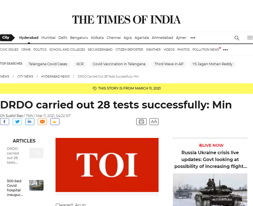 Front Page Screenshot