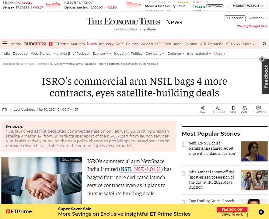 Front Page Screenshot