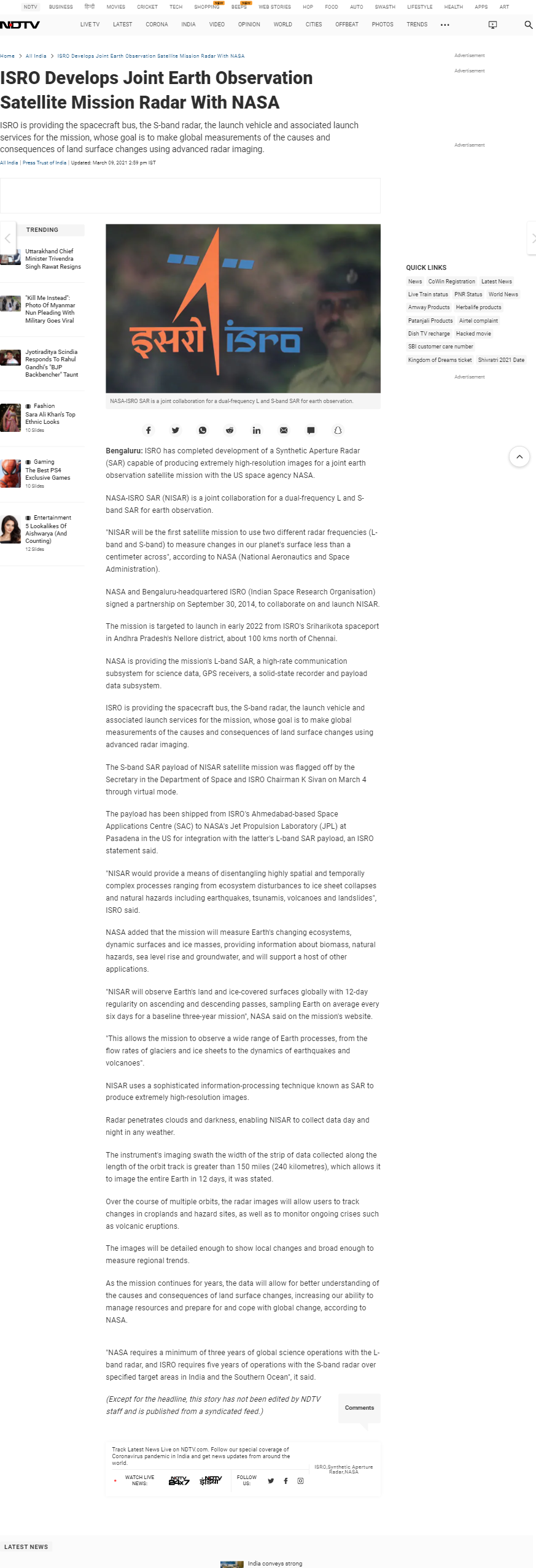 Full News Screenshot