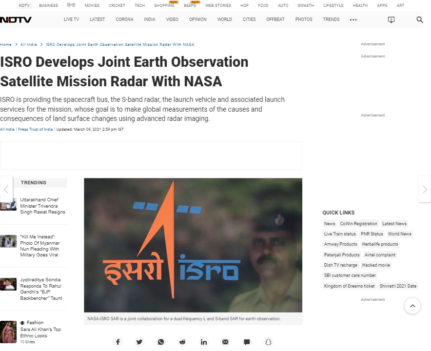 Front Page Screenshot