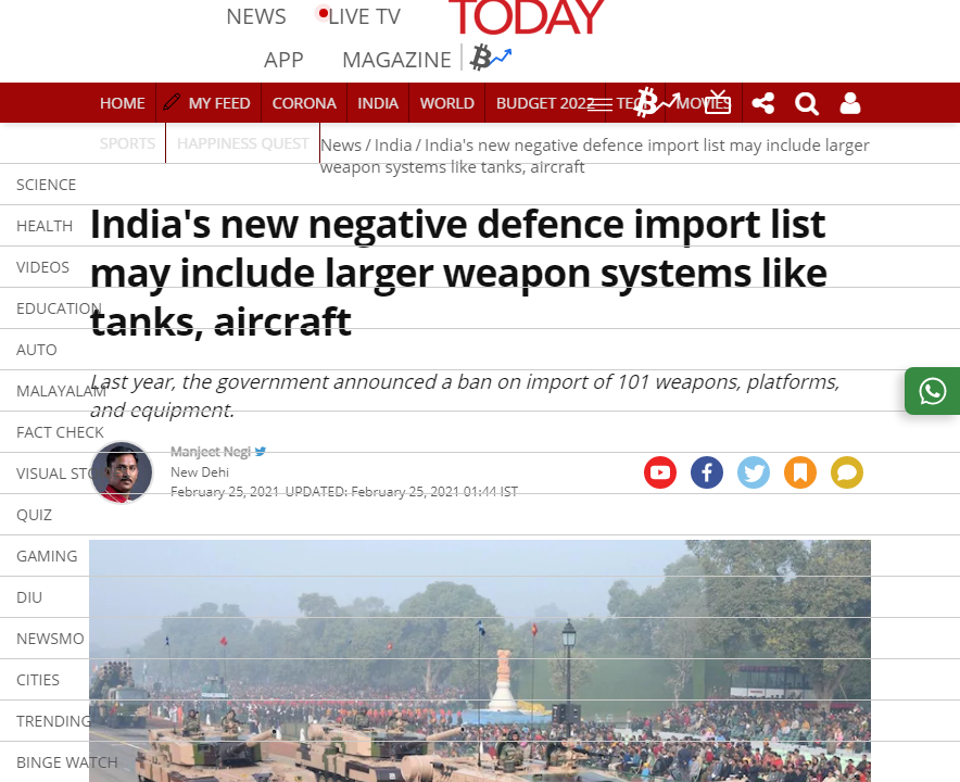 Front Page Screenshot