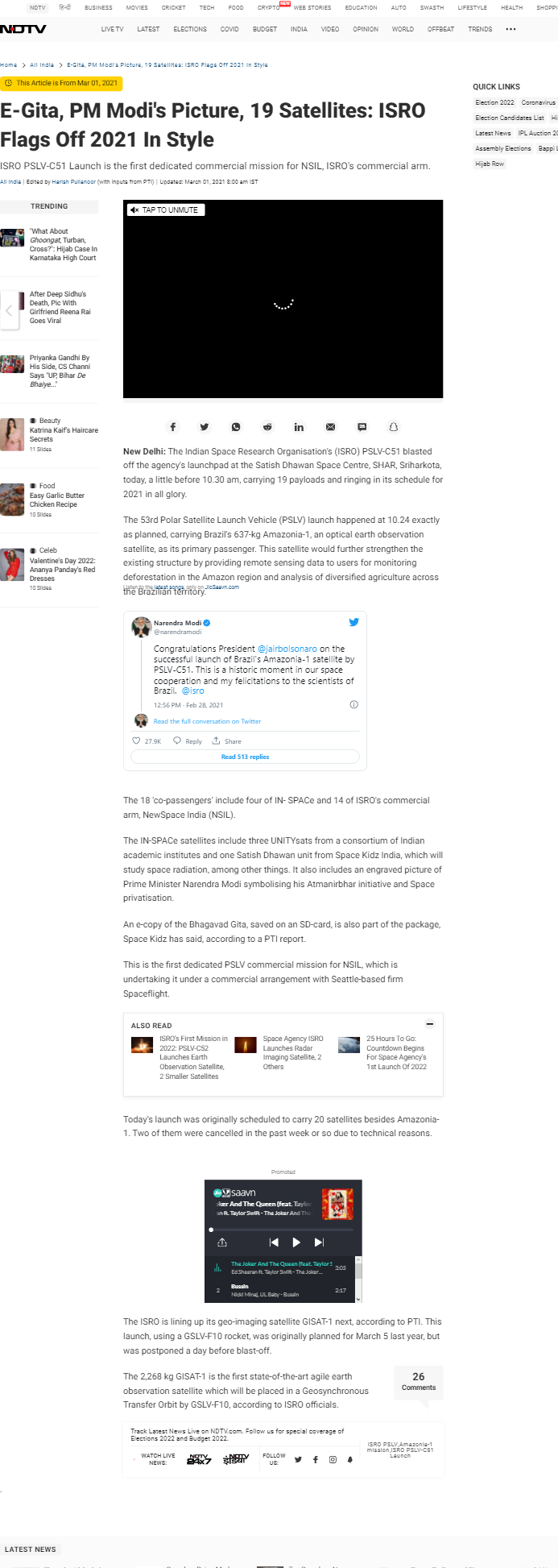 Full News Screenshot