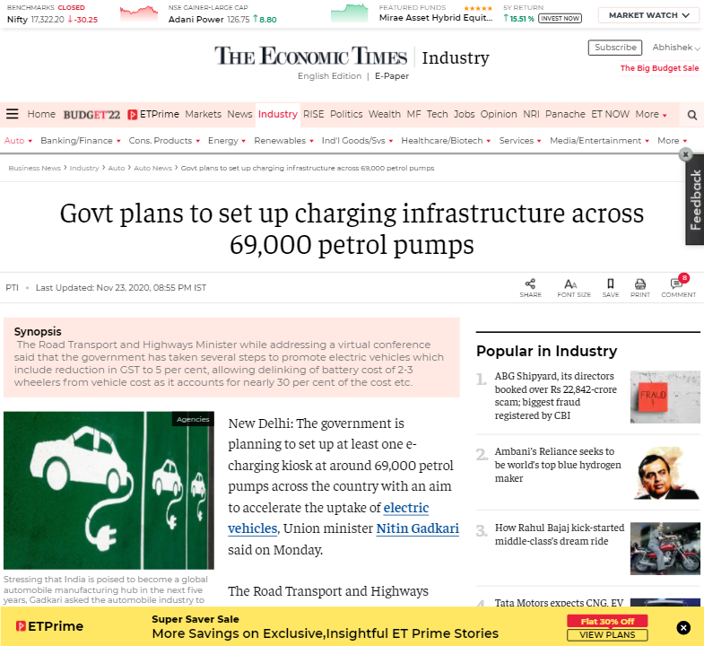 Front Page Screenshot