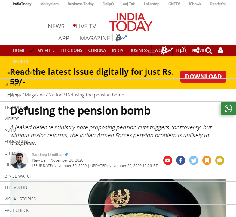 Front Page Screenshot