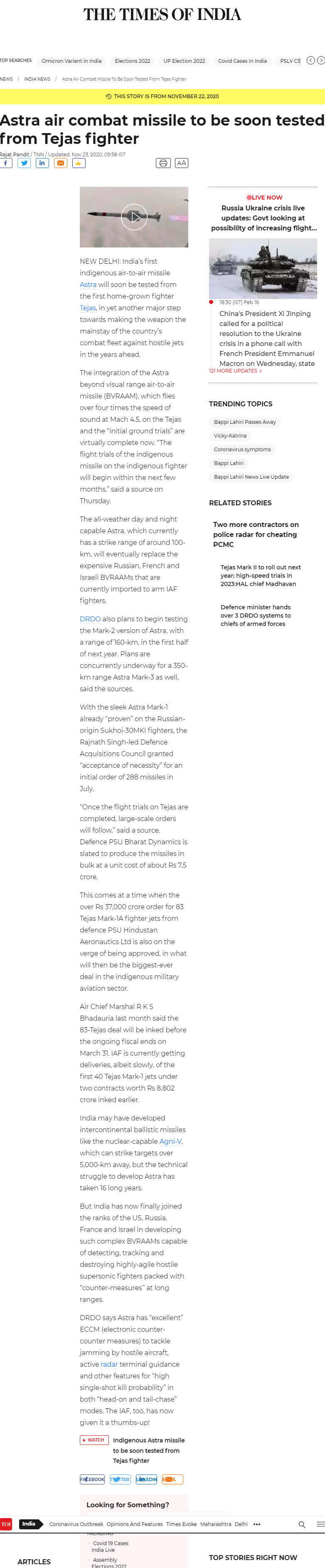 Full News Screenshot