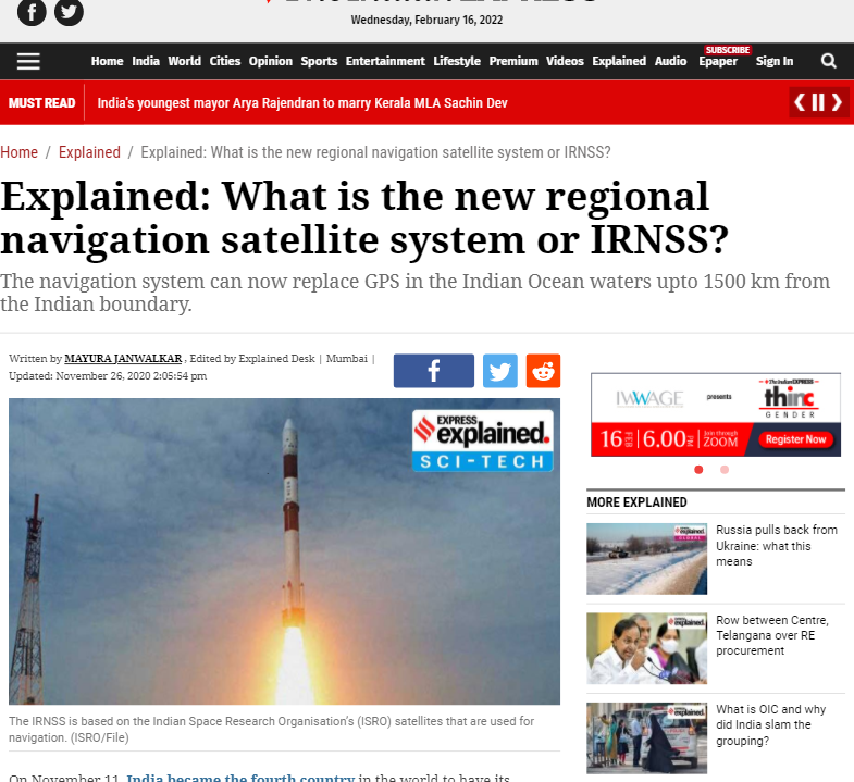 Front Page Screenshot