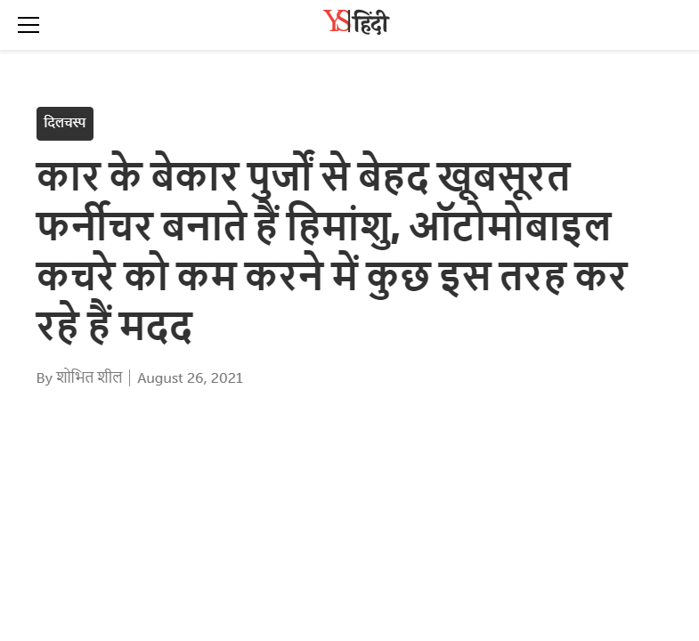 Front Page Screenshot