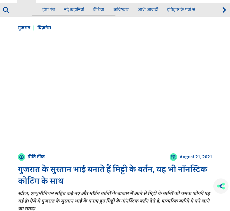 Front Page Screenshot