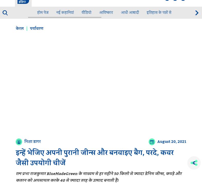 Front Page Screenshot