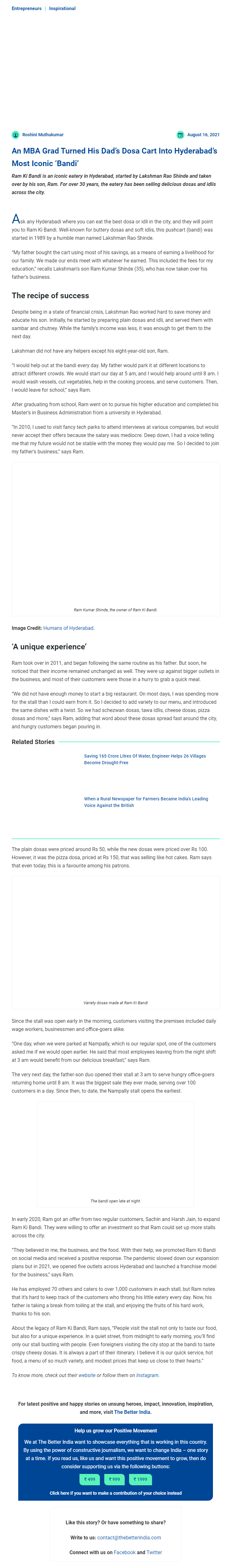 Full News Screenshot