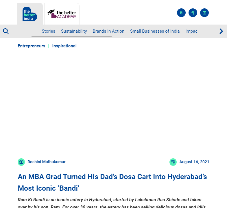 Front Page Screenshot