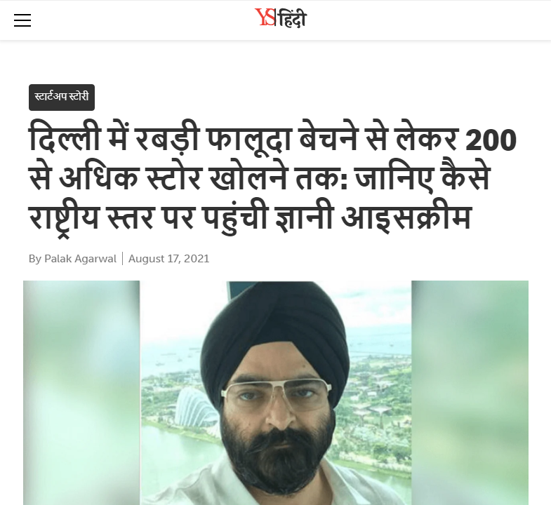 Front Page Screenshot