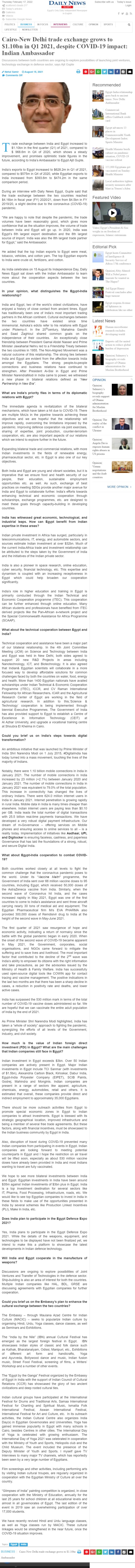 Full News Screenshot