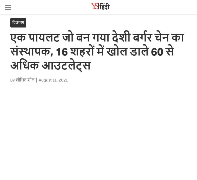 Front Page Screenshot