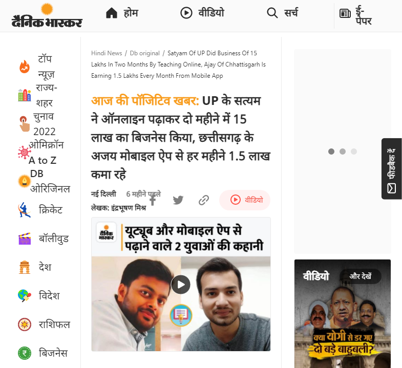 Front Page Screenshot