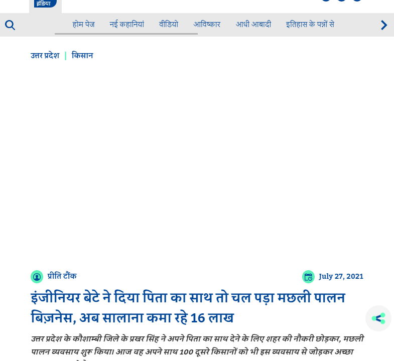 Front Page Screenshot