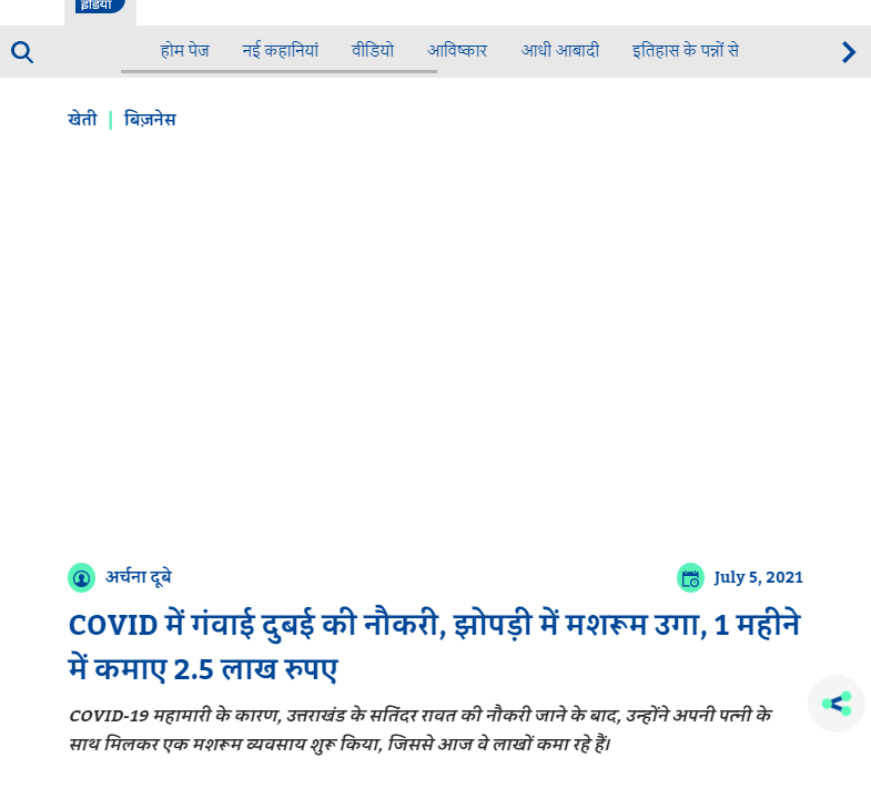 Front Page Screenshot