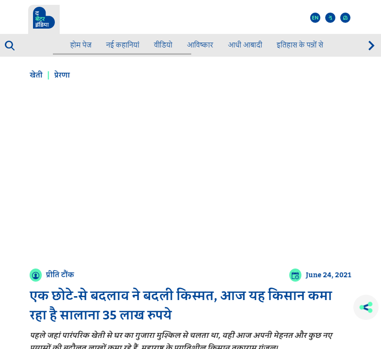 Front Page Screenshot