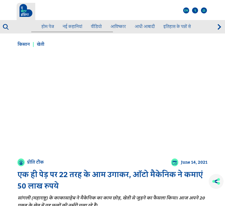 Front Page Screenshot