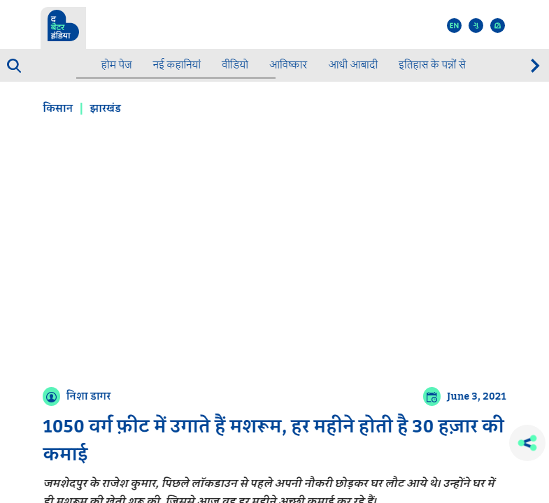 Front Page Screenshot