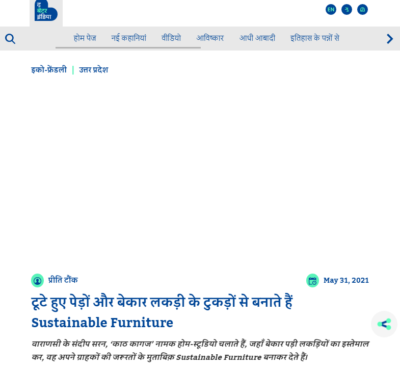 Front Page Screenshot