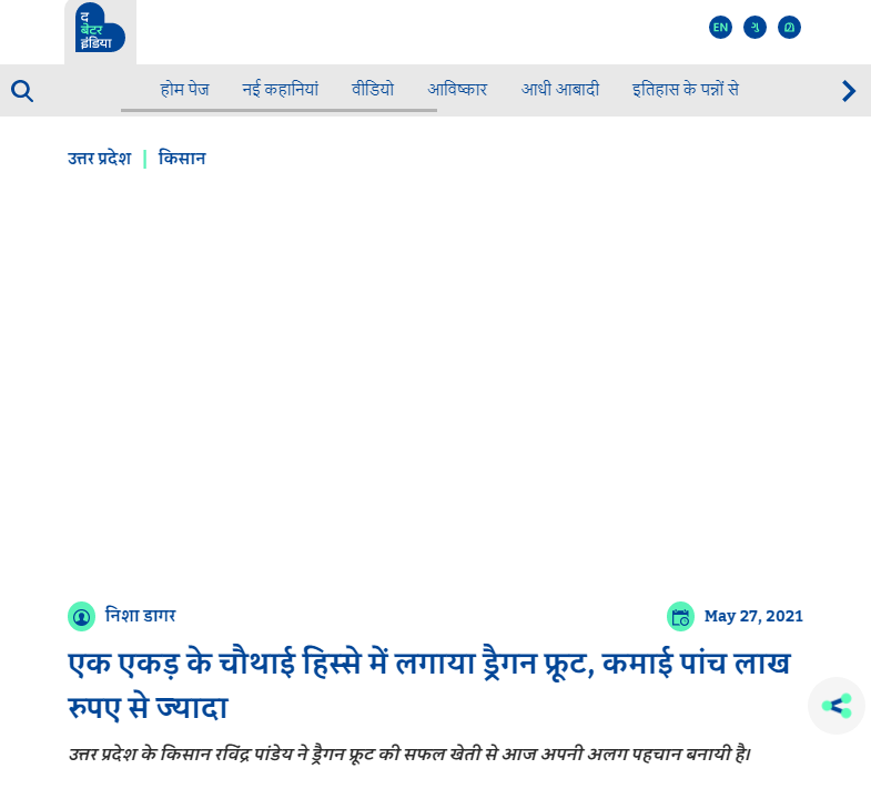 Front Page Screenshot