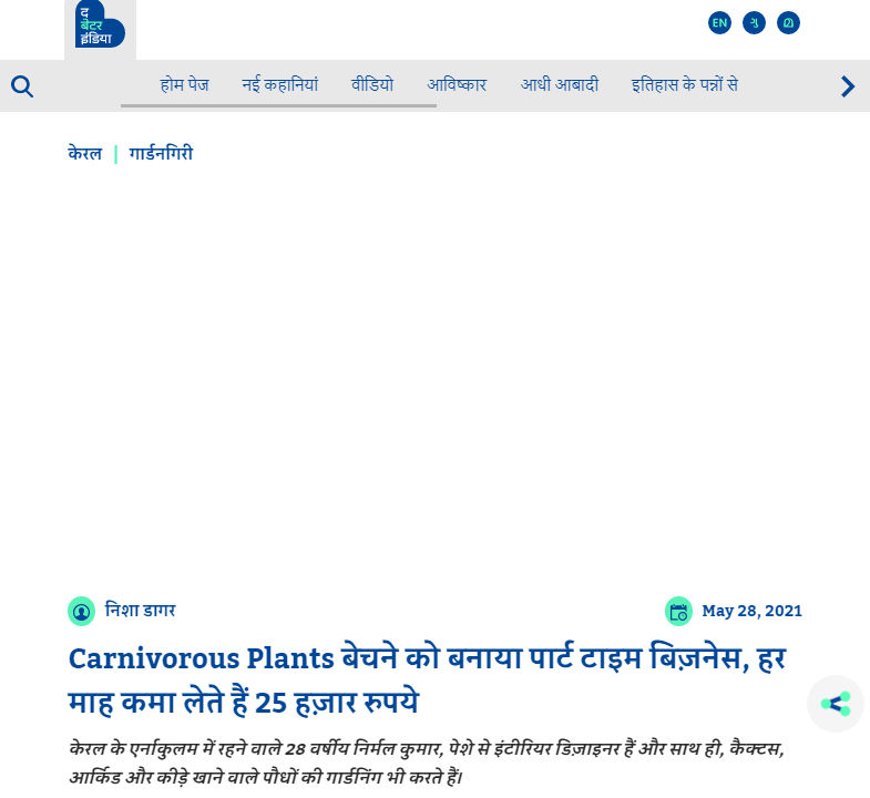 Front Page Screenshot