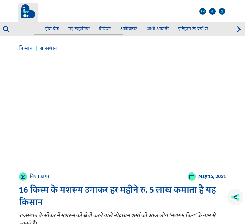 Front Page Screenshot