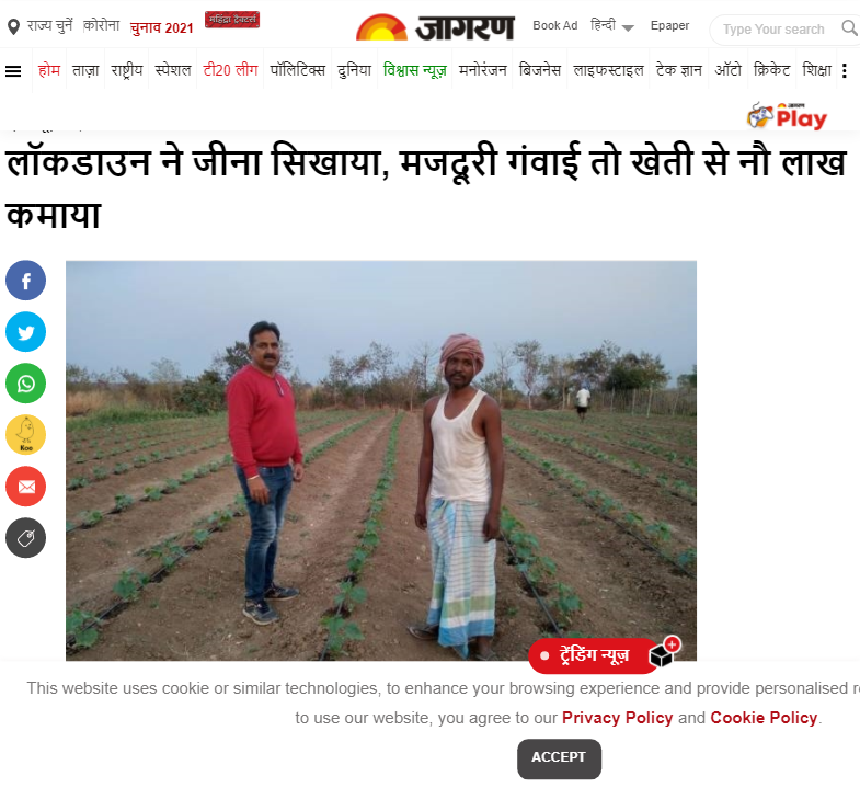 Front Page Screenshot