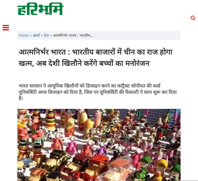 Front Page Screenshot