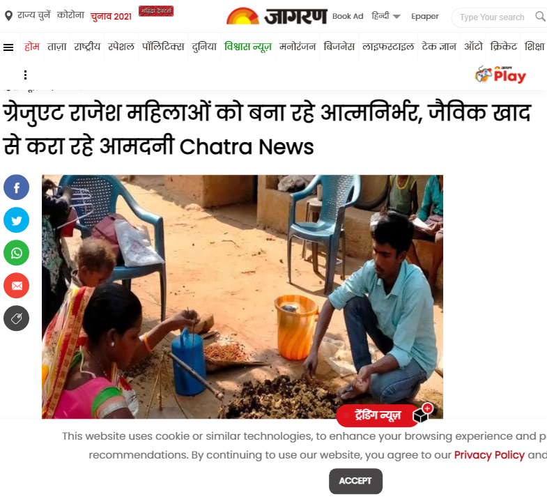 Front Page Screenshot