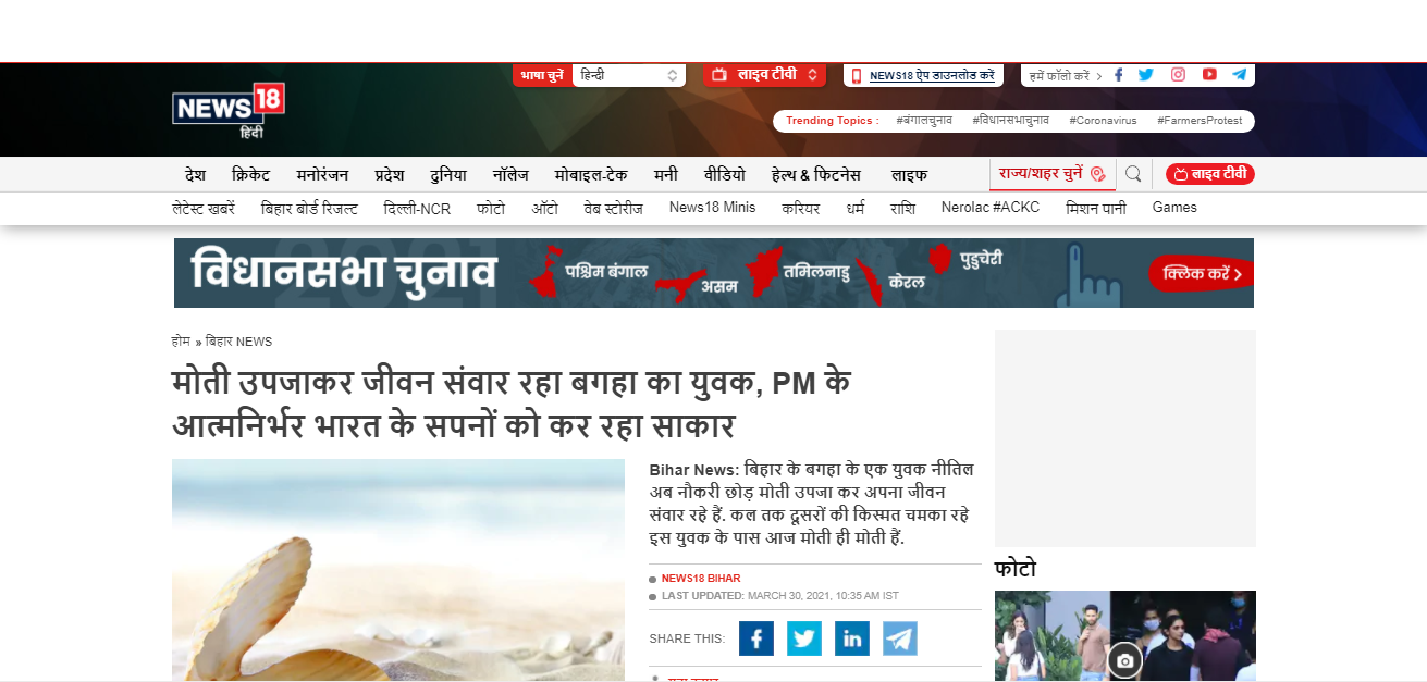 Front Page Screenshot