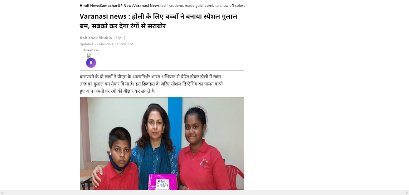 Front Page Screenshot