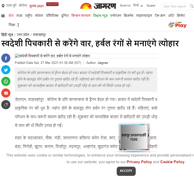 Front Page Screenshot