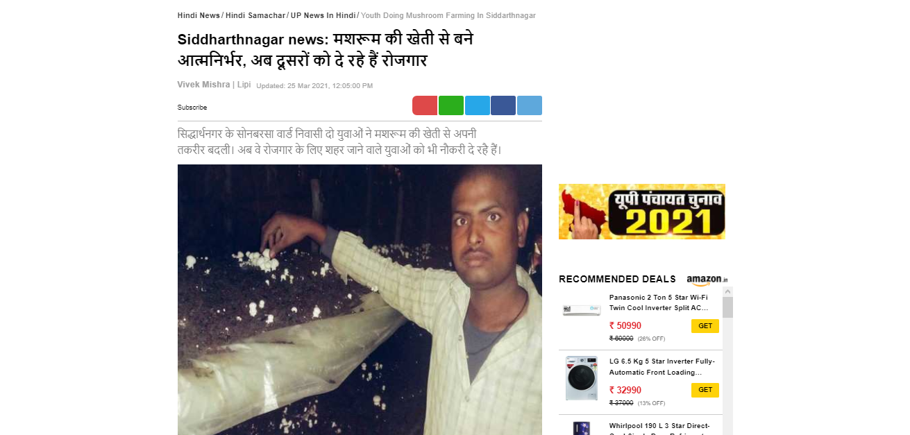 Front Page Screenshot