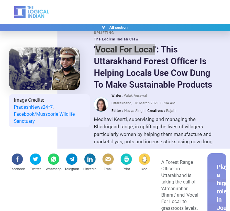 Front Page Screenshot