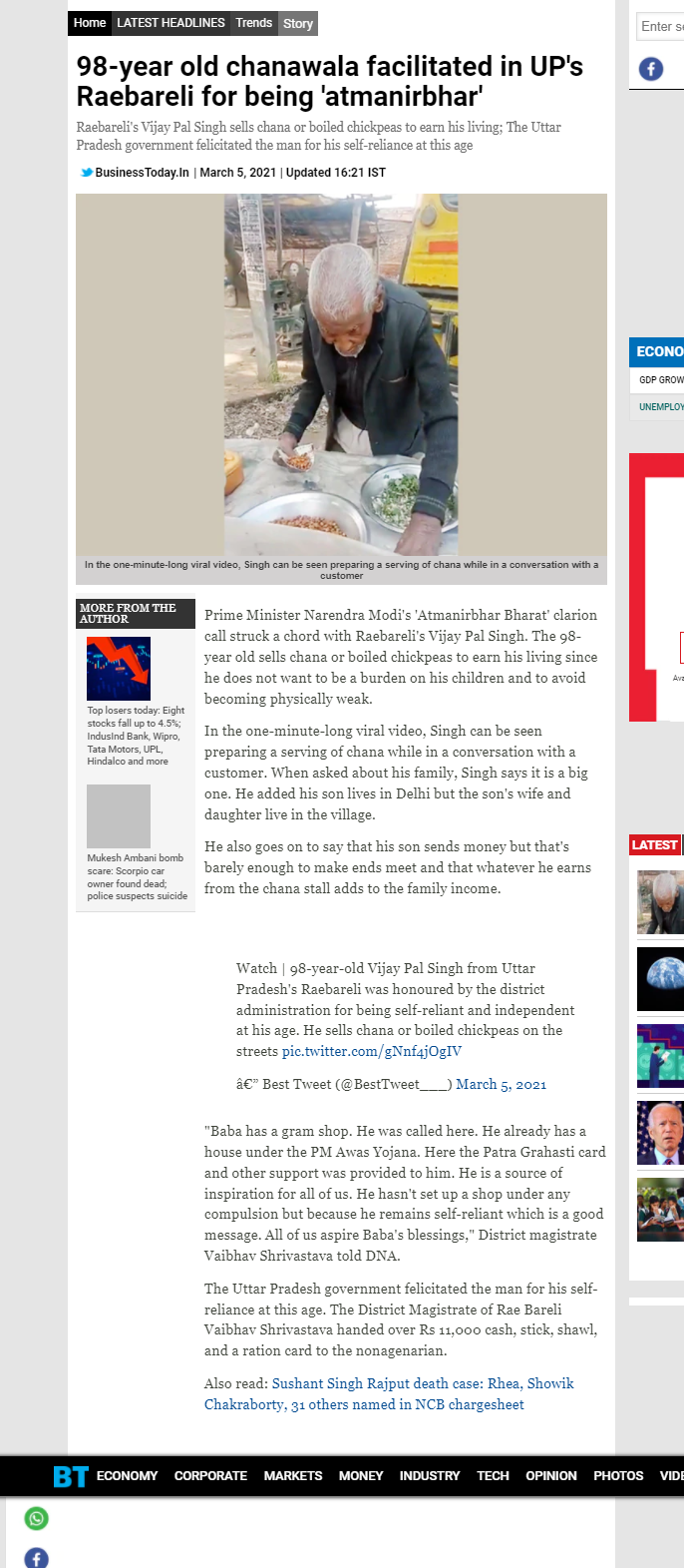 Full News Screenshot