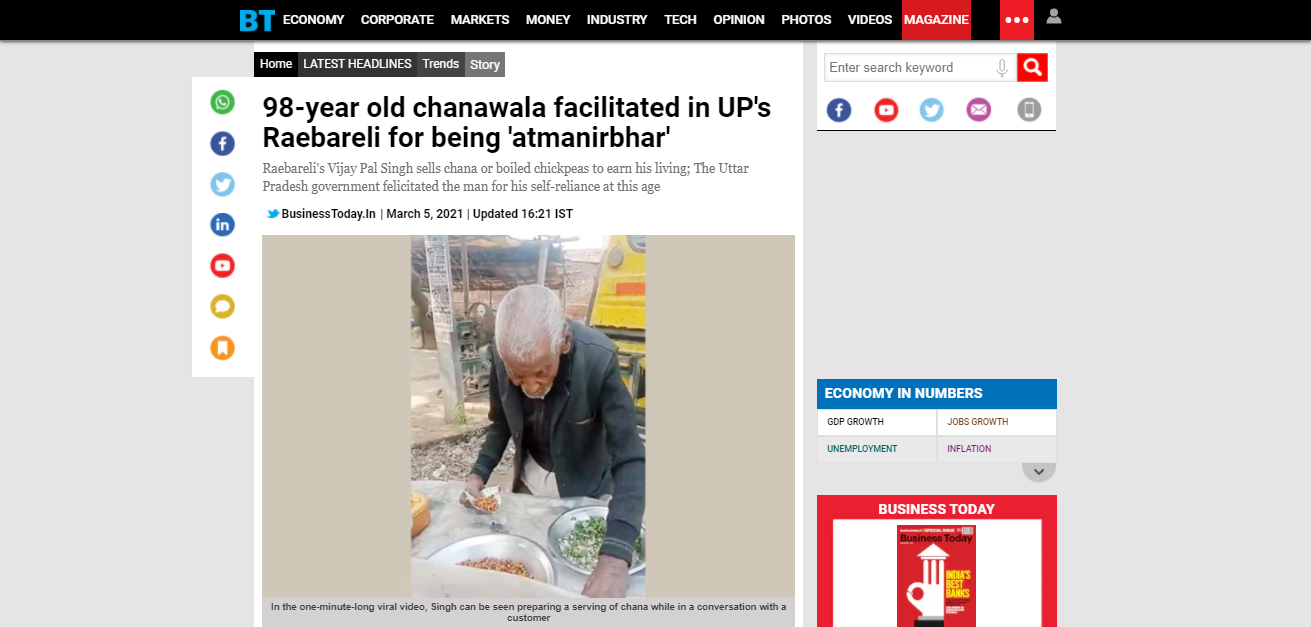 Front Page Screenshot