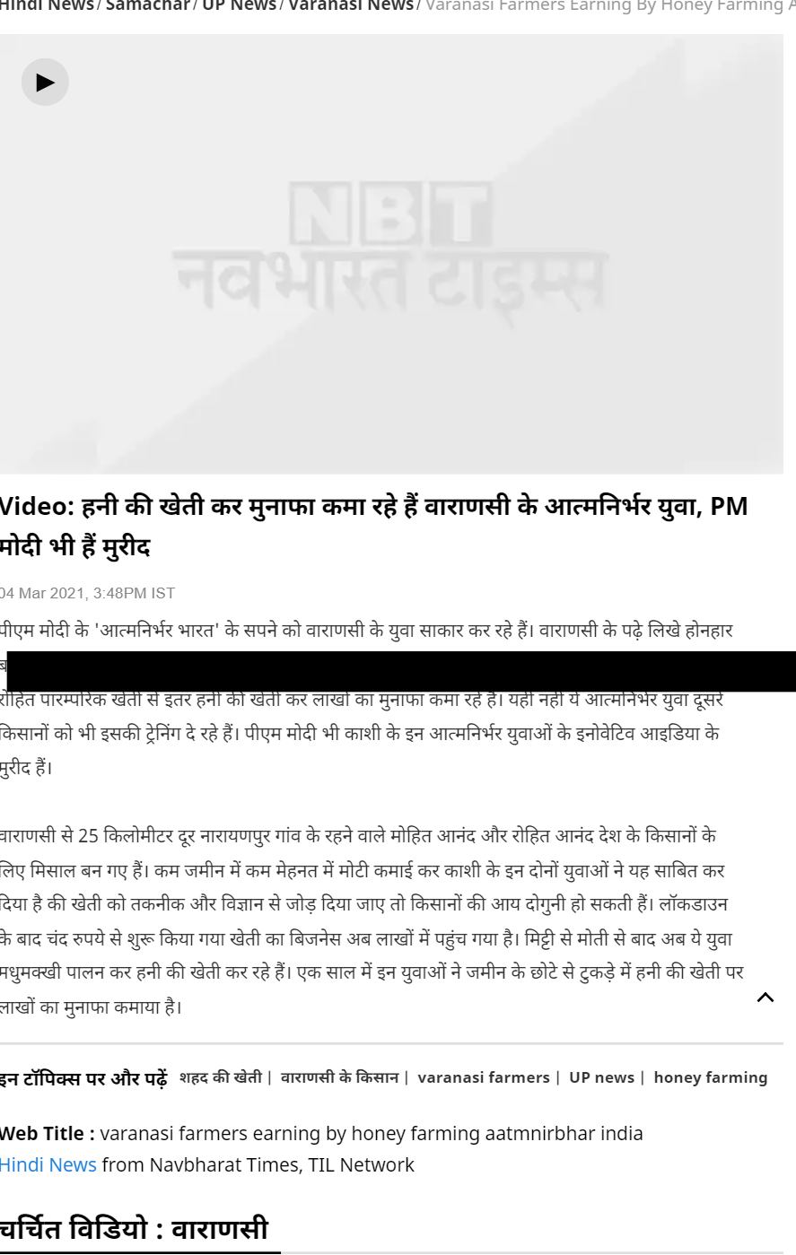 Full News Screenshot