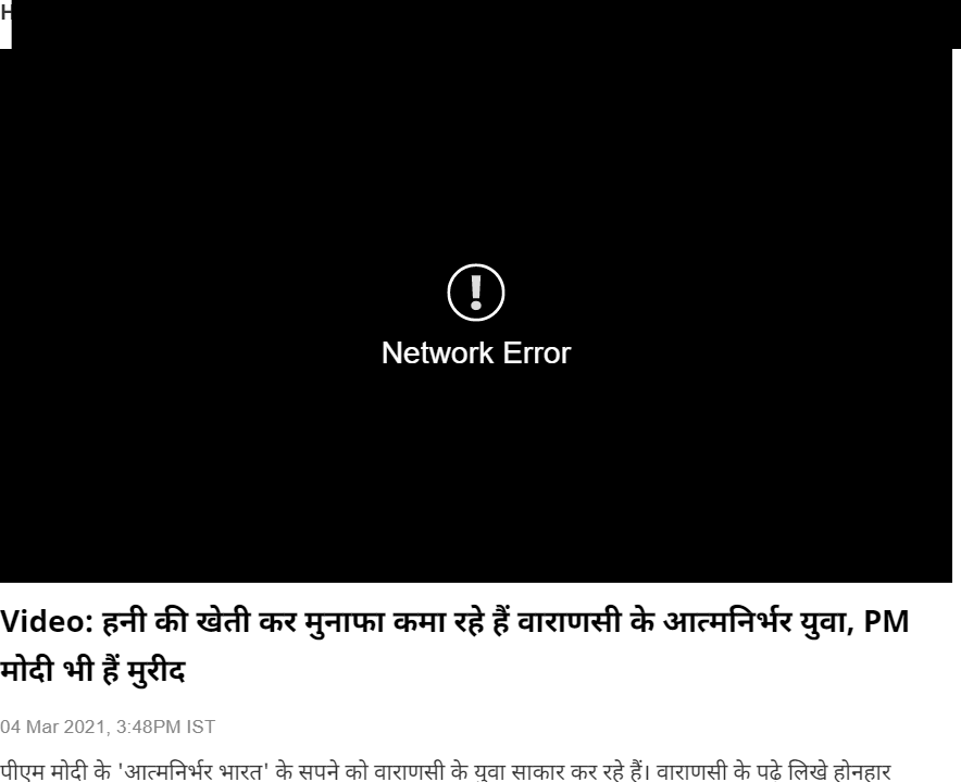 Front Page Screenshot