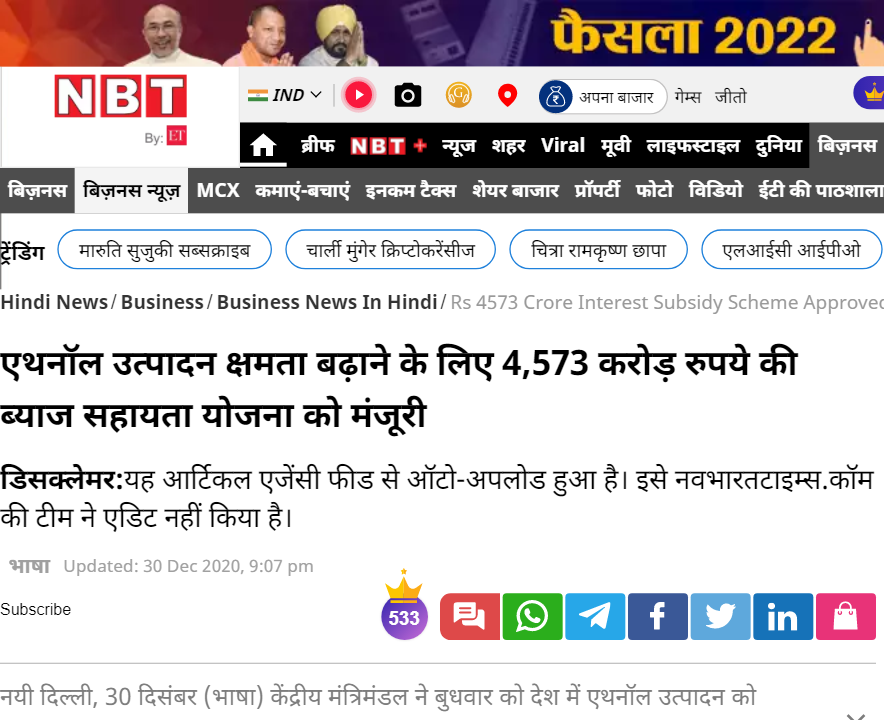 Front Page Screenshot