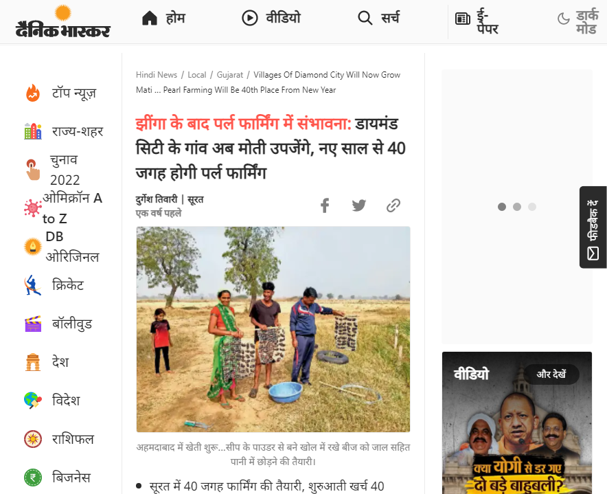 Front Page Screenshot