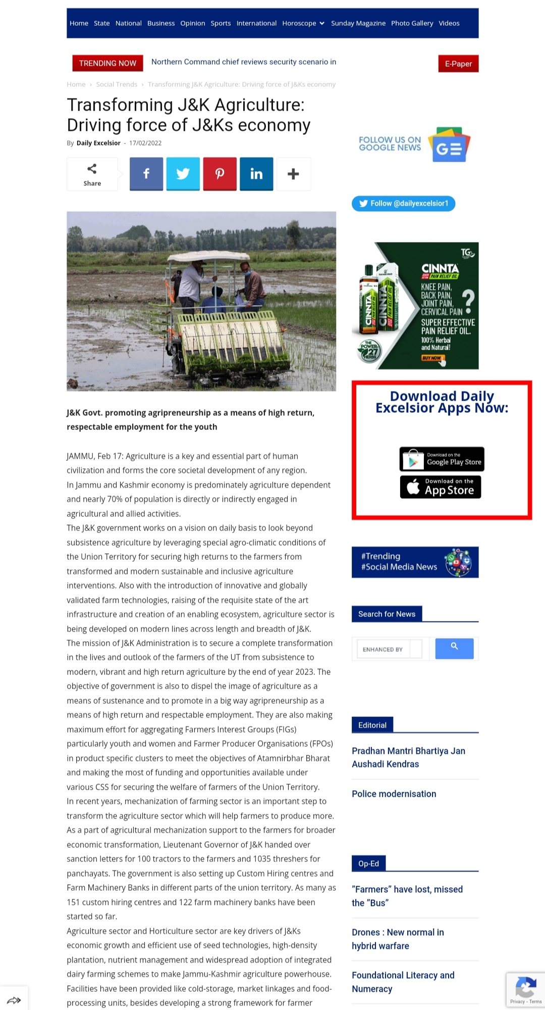 Full News Screenshot