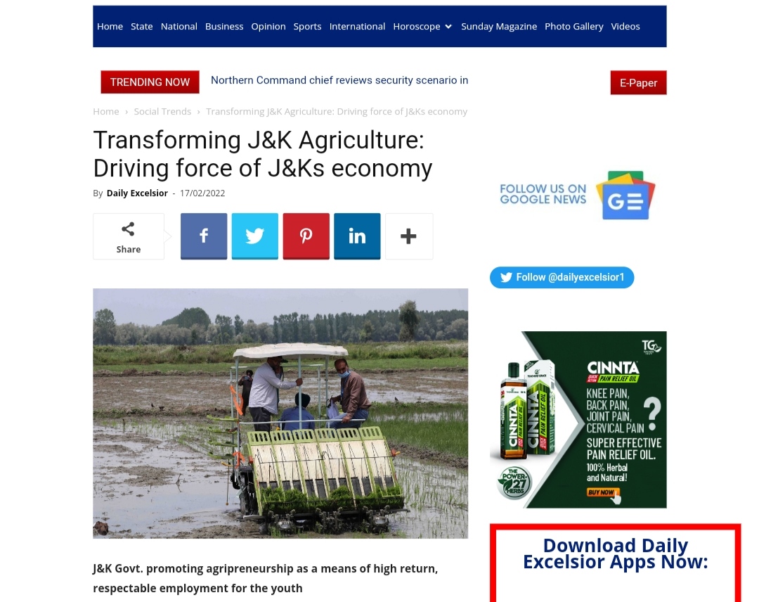 Front Page Screenshot