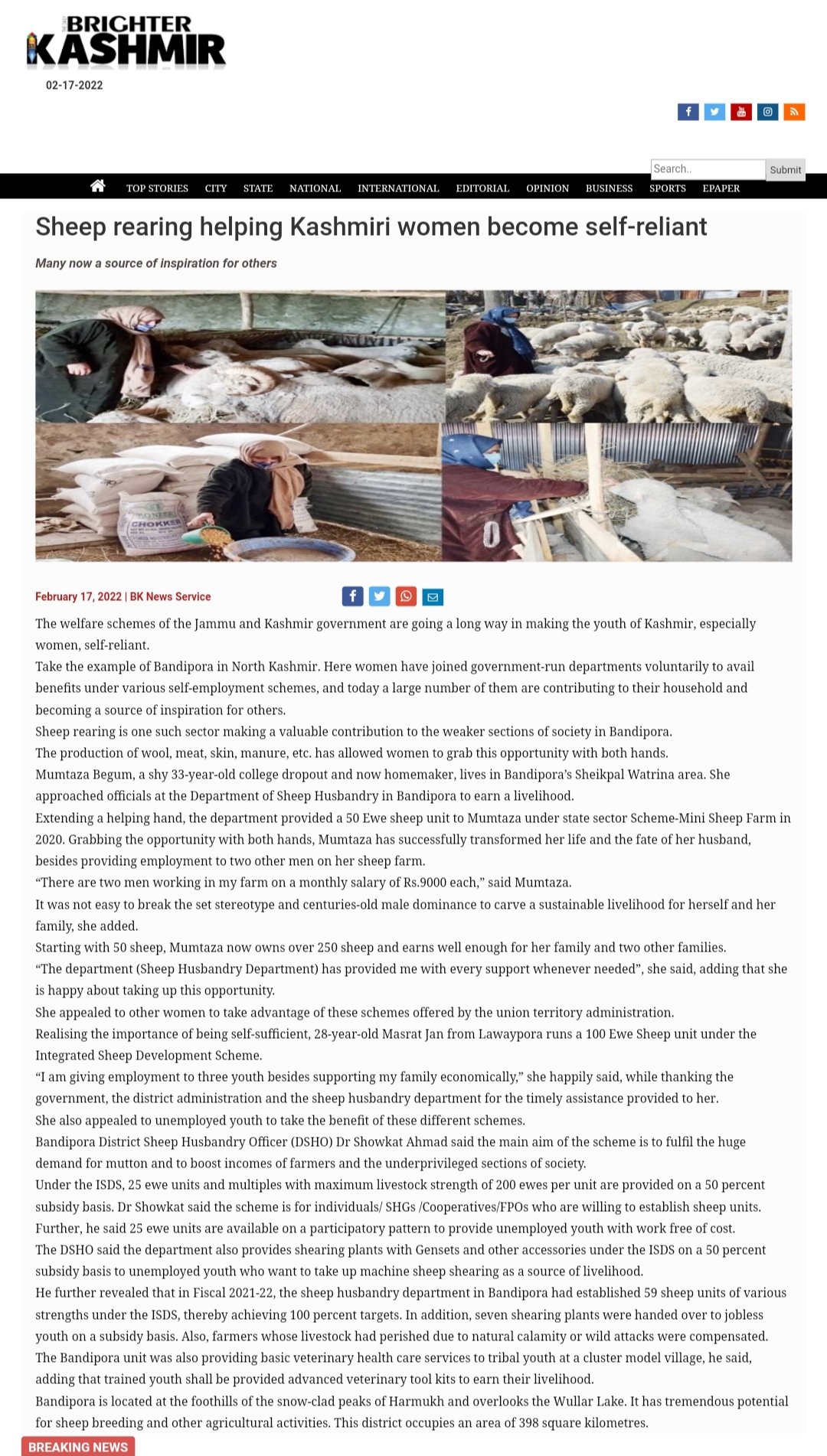 Full News Screenshot