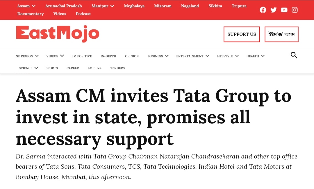 Front Page Screenshot