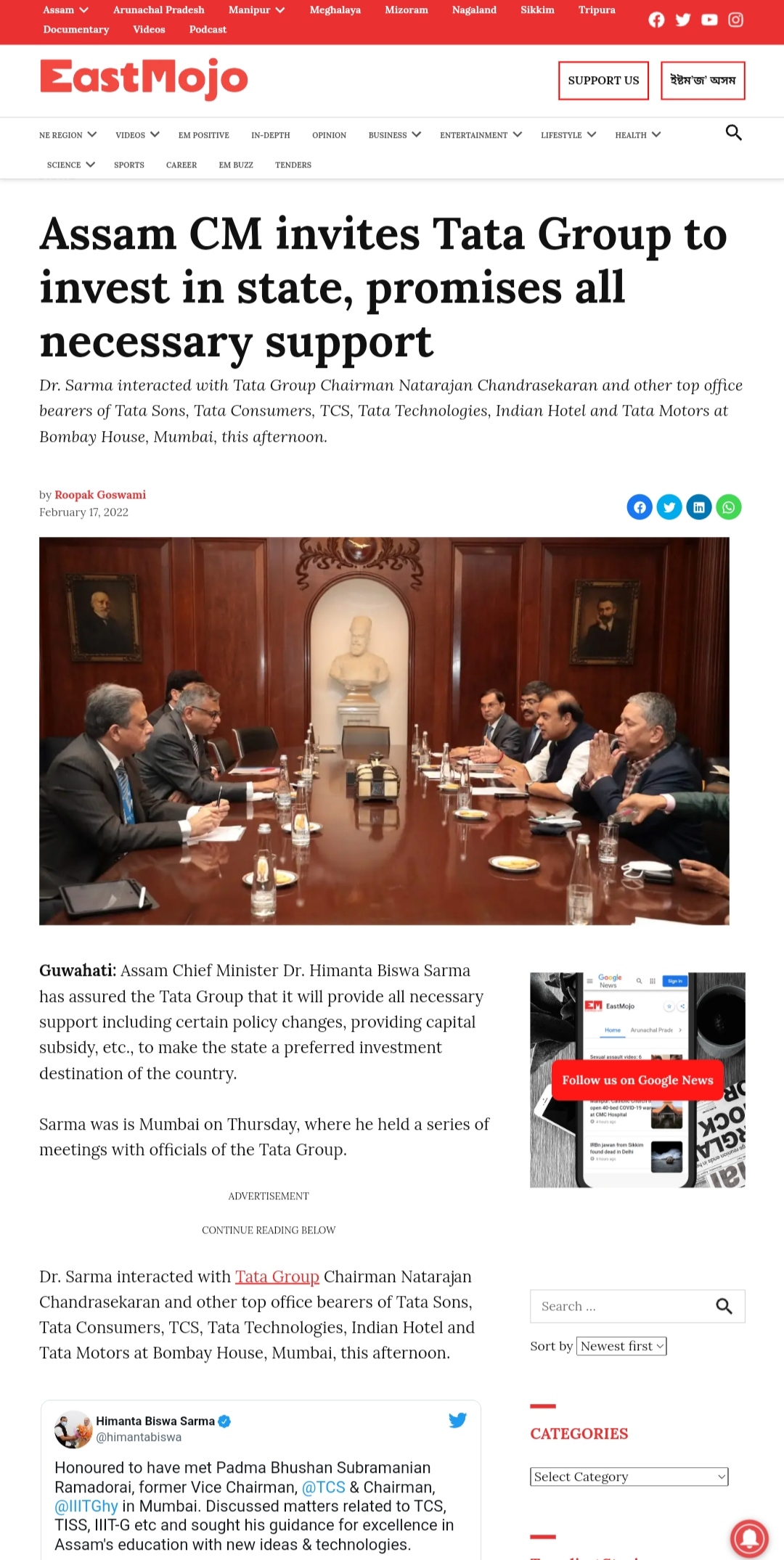 Full News Screenshot