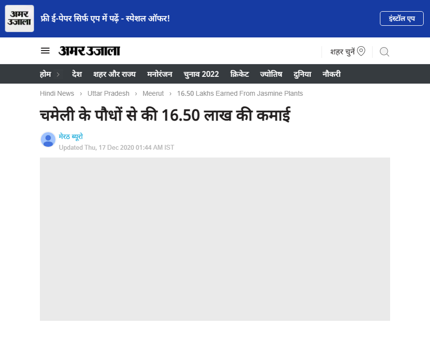 Front Page Screenshot