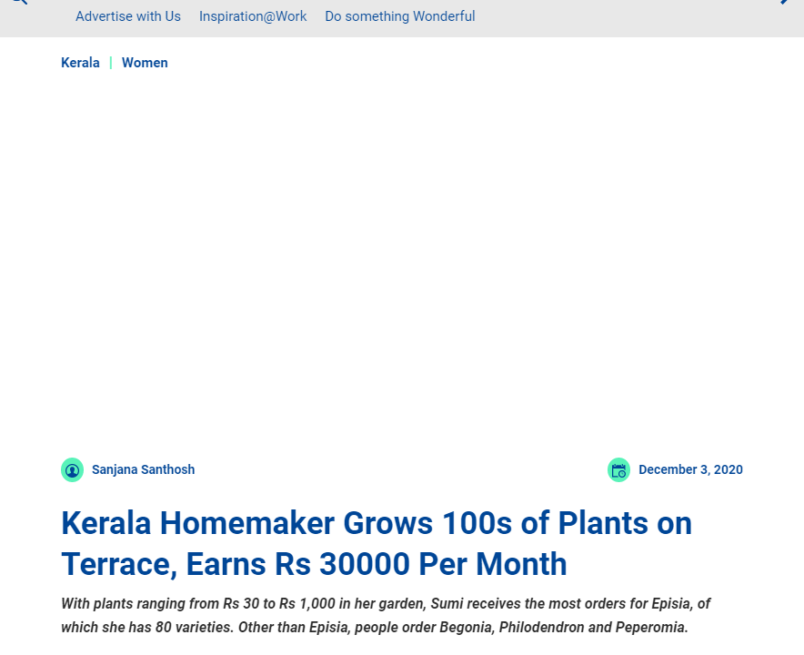 Front Page Screenshot