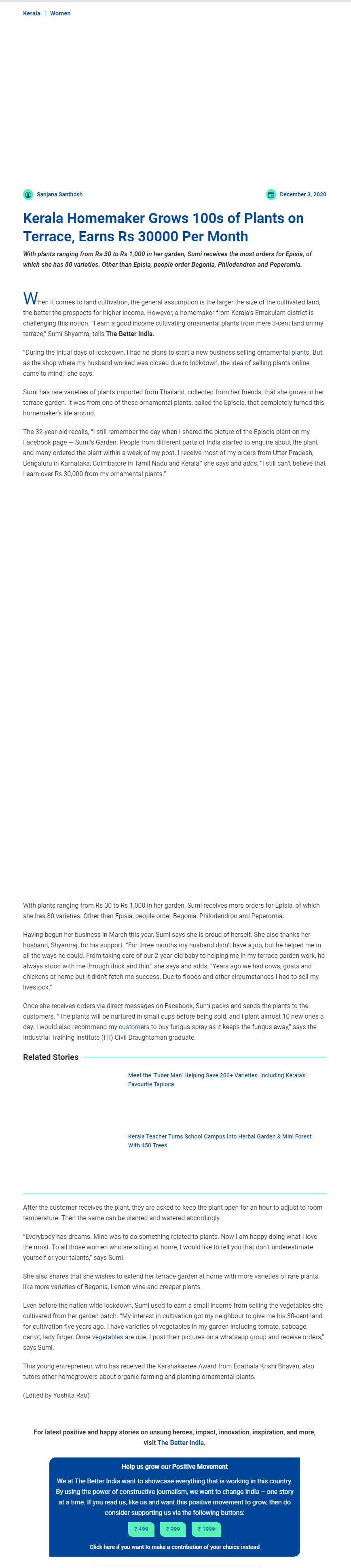 Full News Screenshot